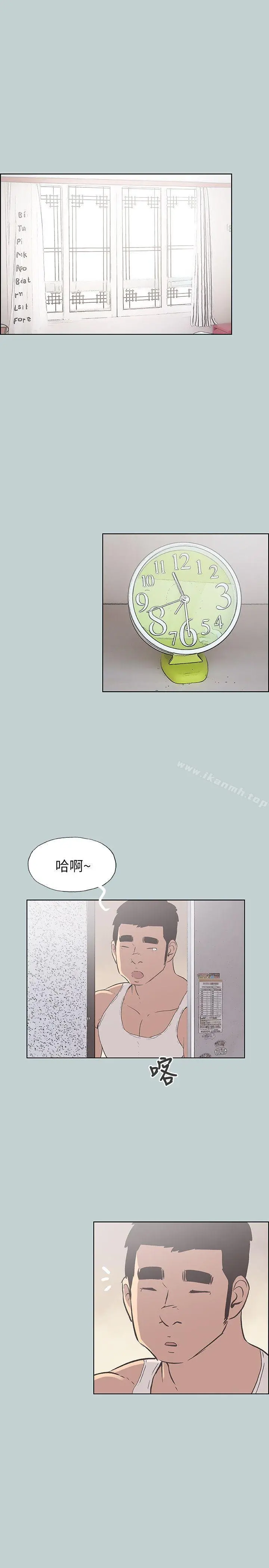 适合劈腿的好日子 第83话-302号房的女人 第13页