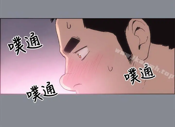 适合劈腿的好日子 第5话 第4页
