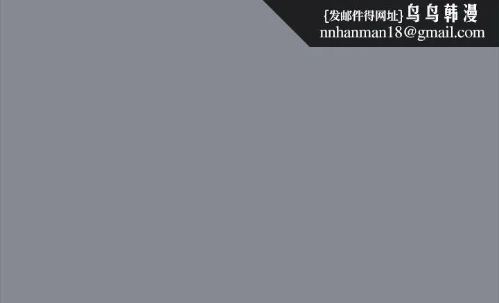 适合劈腿的好日子 第5话 第1页