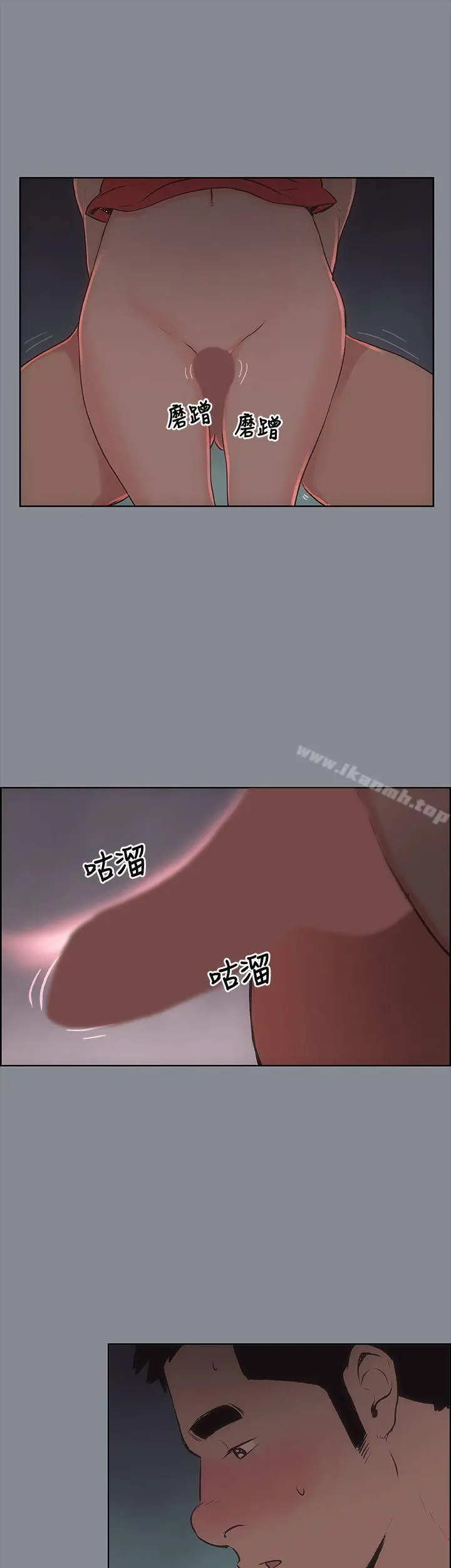 适合劈腿的好日子 第13话 第17页