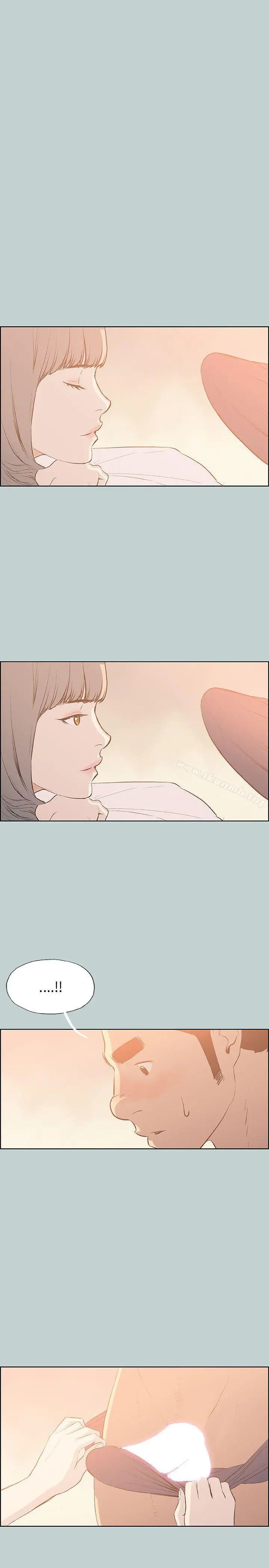 适合劈腿的好日子 第66话 第17页