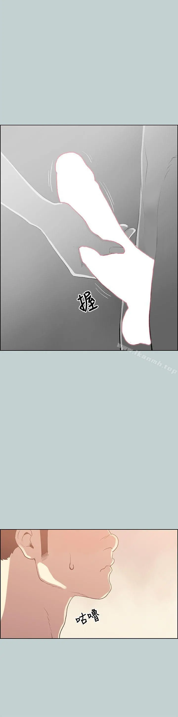 适合劈腿的好日子 第75话 第5页