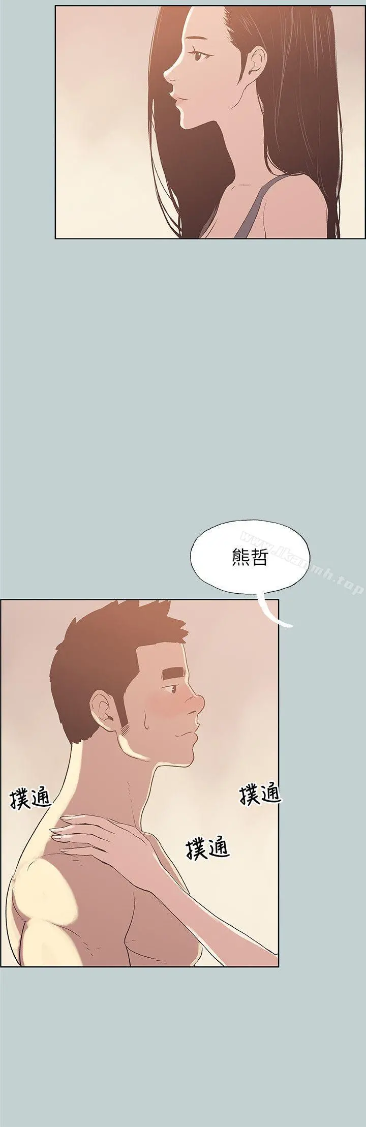 适合劈腿的好日子 第75话 第7页
