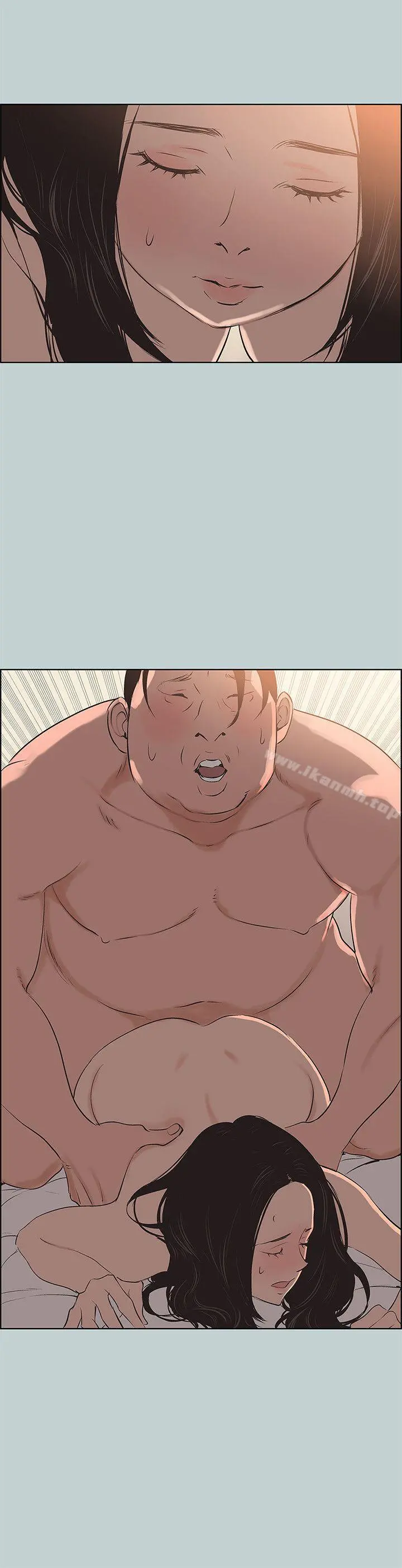 适合劈腿的好日子 第104话-未捅先湿 第10页