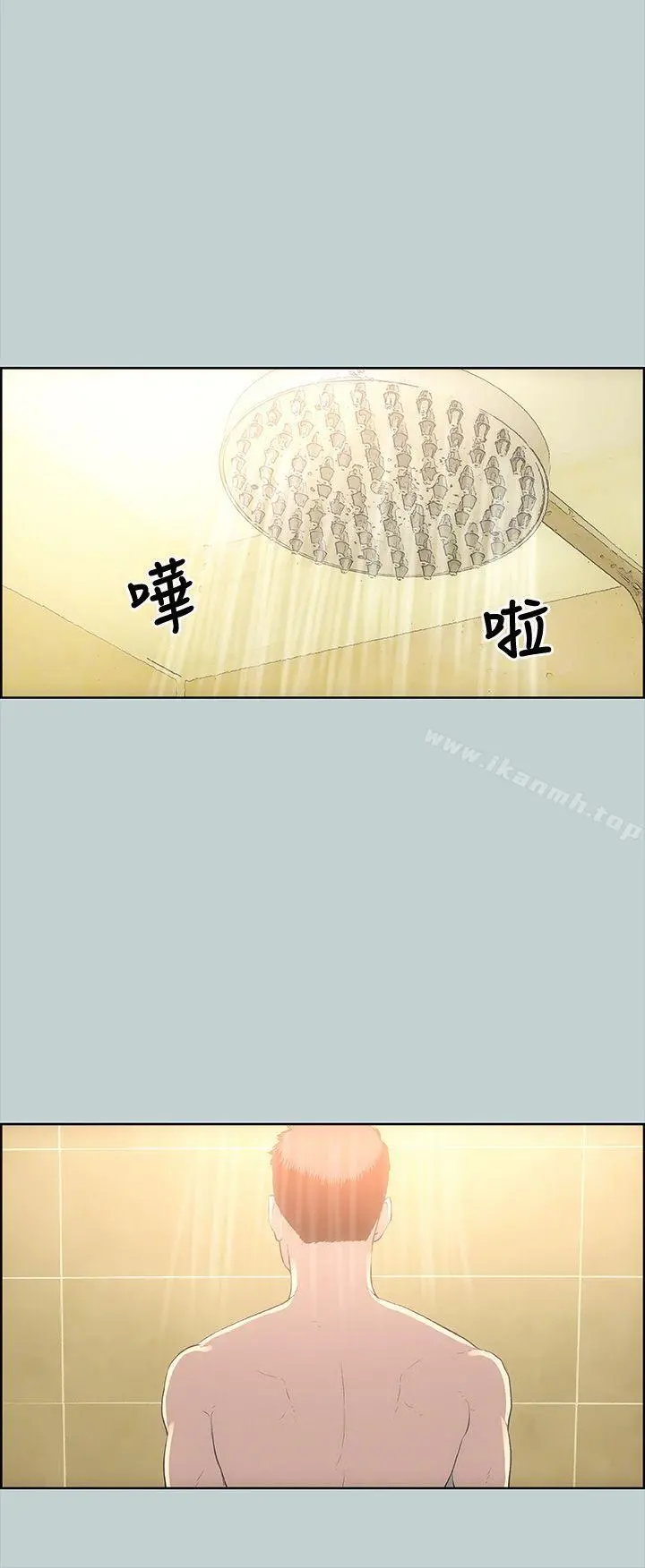 适合劈腿的好日子 第27话 第8页