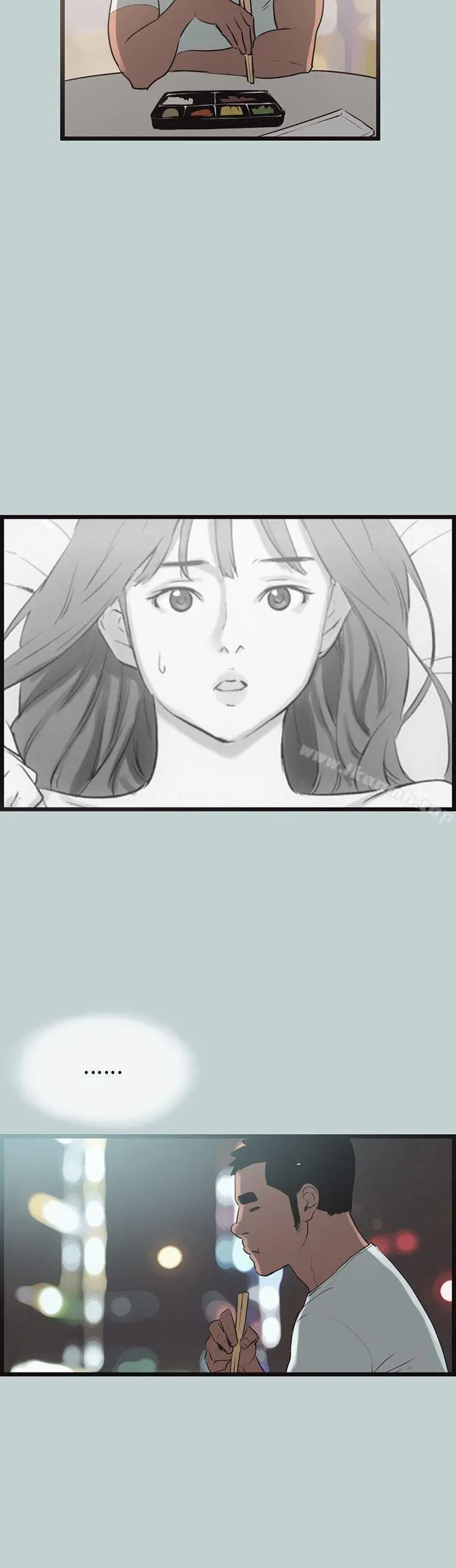 适合劈腿的好日子 第56话 第24页