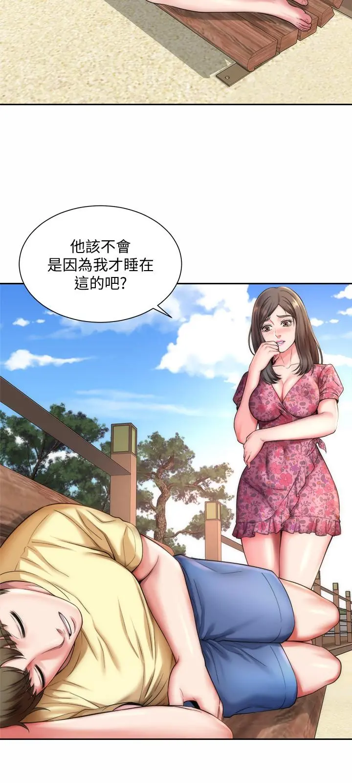 海滩女神 第2话-离女神越来越接近 第24页