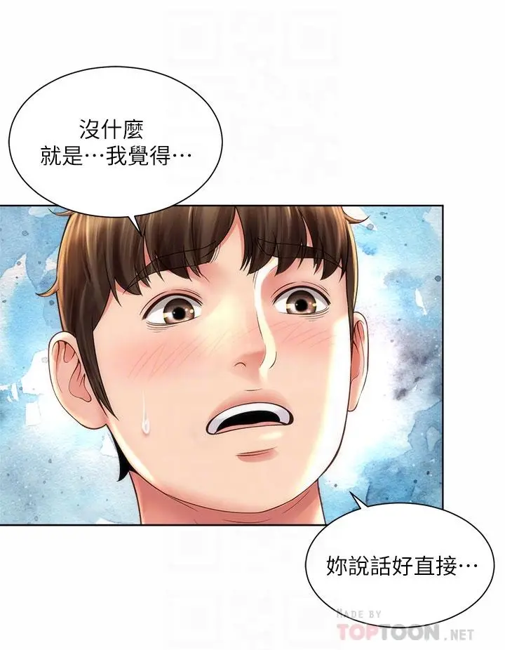 海滩女神 第28话-连闺蜜都为承恩的巨根痴狂 第15页