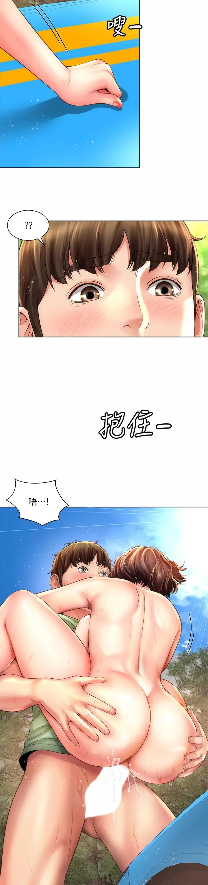 海滩女神 第28话-连闺蜜都为承恩的巨根痴狂 第26页