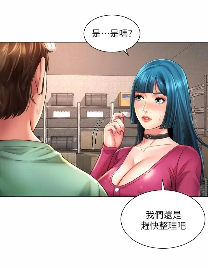 海滩女神 第34话-最佳的炮友 第28页