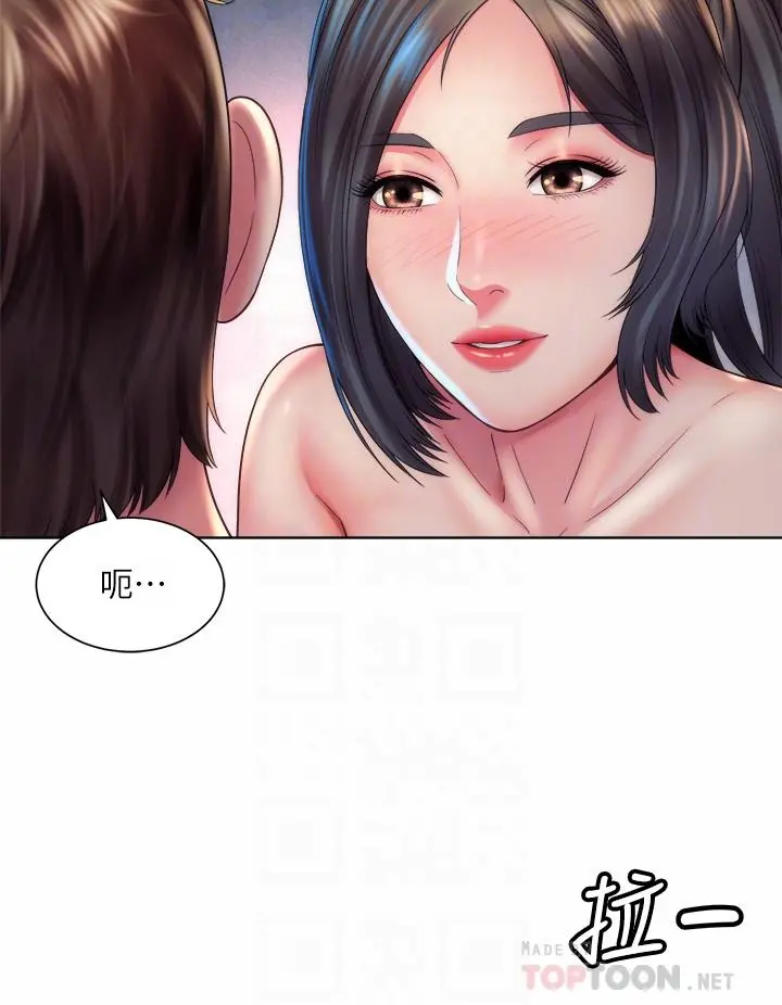 海滩女神 第34话-最佳的炮友 第8页