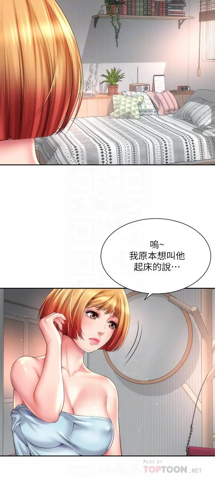 海滩女神 第22话-我们来玩点更刺激的吧 第18页