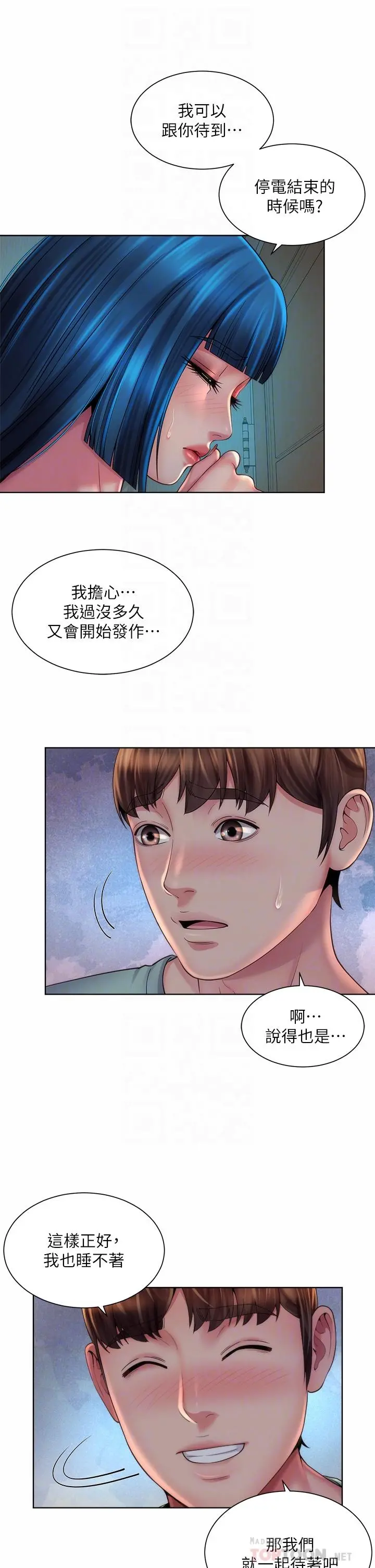 海滩女神 第38话-惠琳姐的第一次 第10页