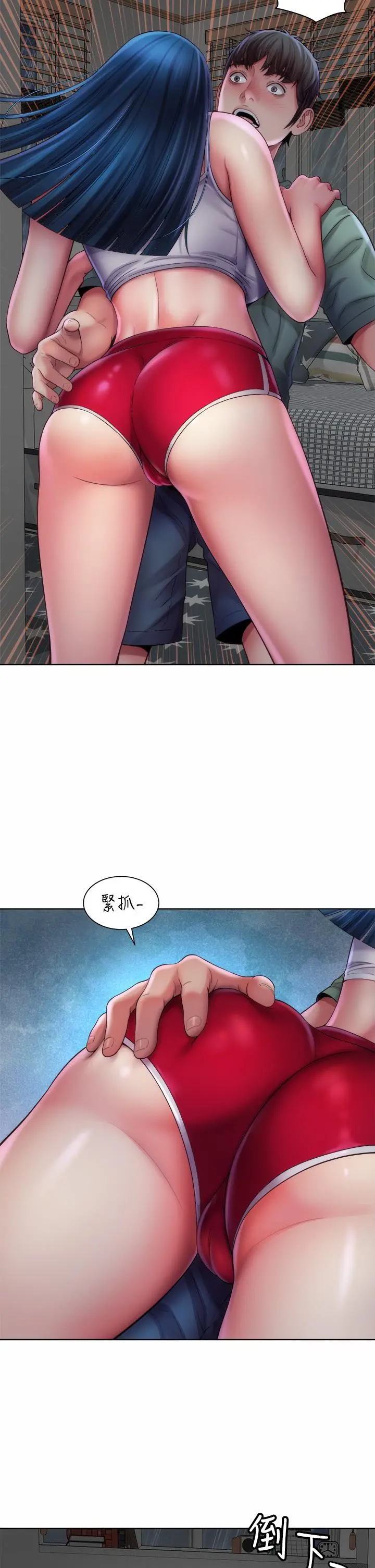 海滩女神 第38话-惠琳姐的第一次 第3页