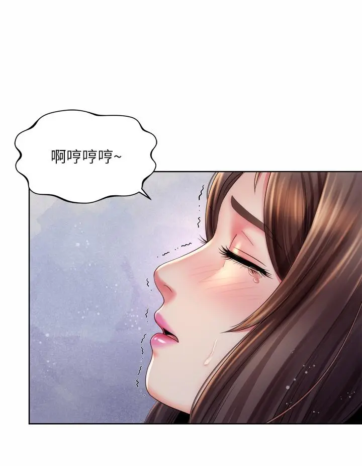 海滩女神 第36话-淋浴间的激烈火花 第20页
