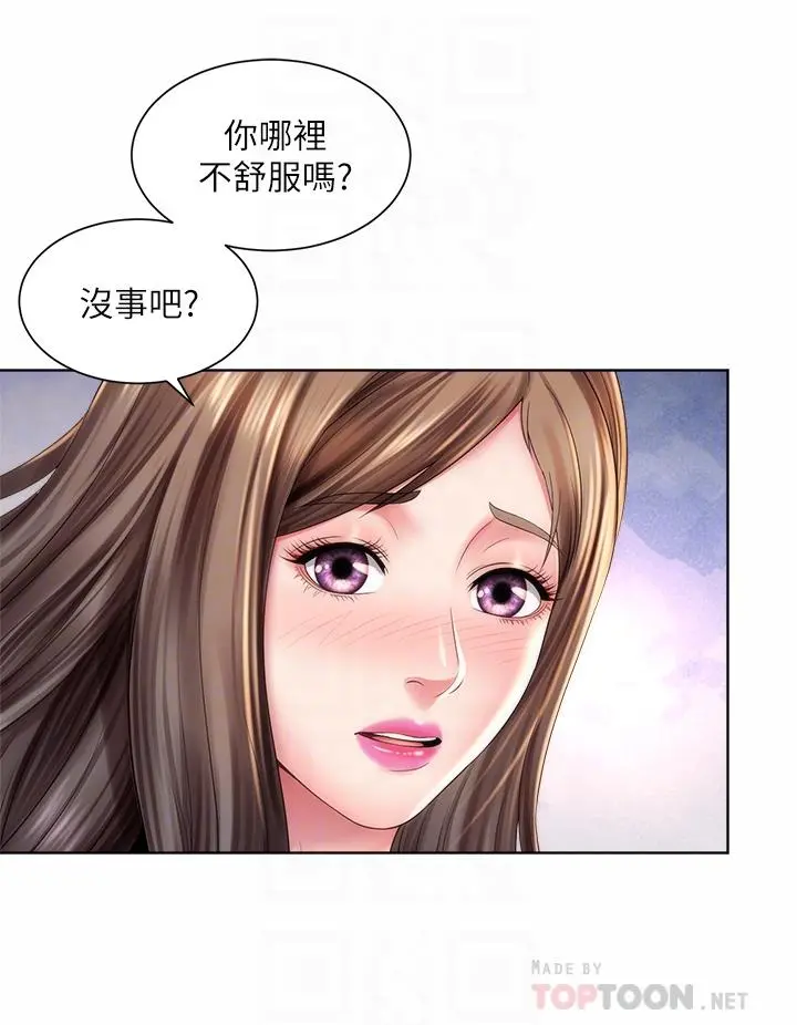 海滩女神 第36话-淋浴间的激烈火花 第8页
