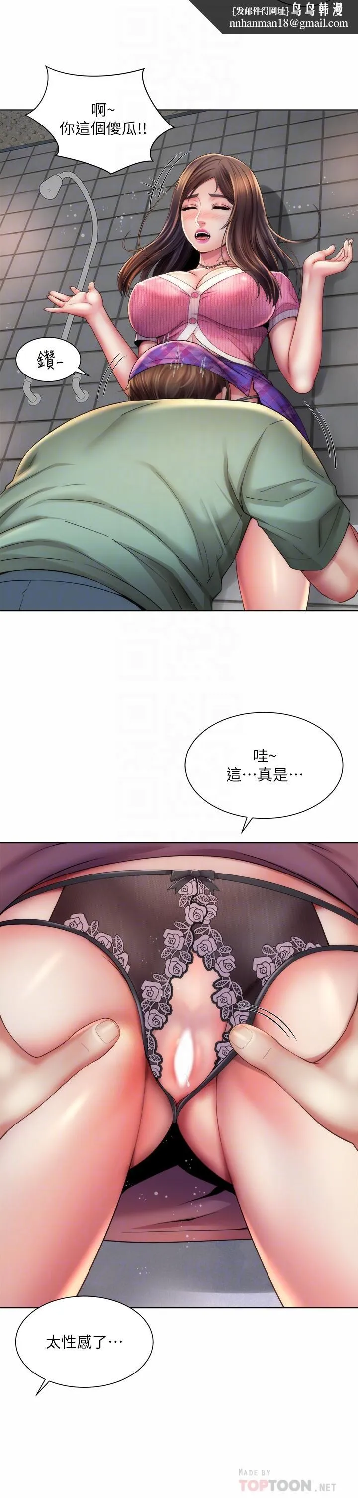 海滩女神 第36话-淋浴间的激烈火花 第18页