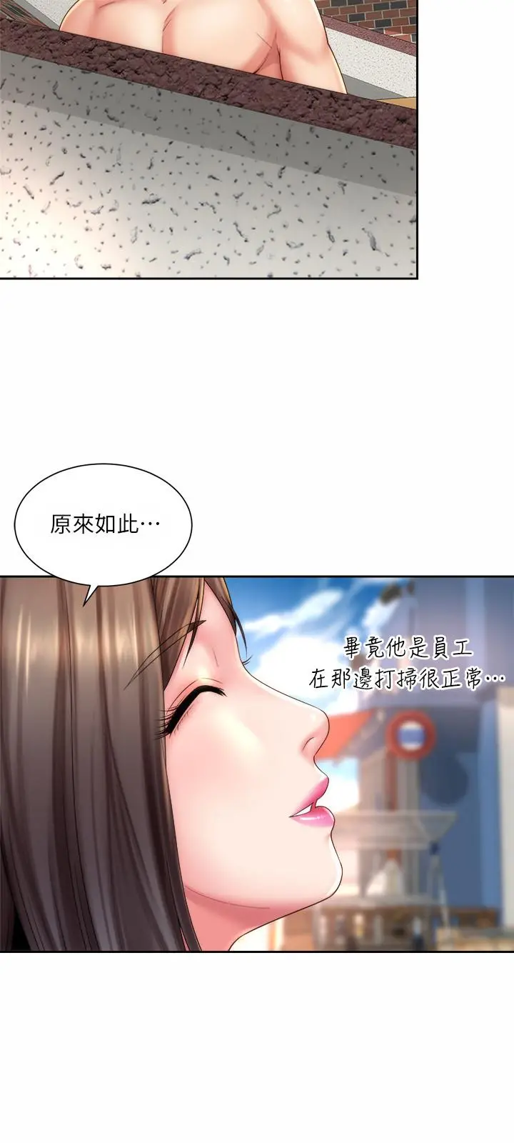 海滩女神 第23话-久违的高潮快感 第3页