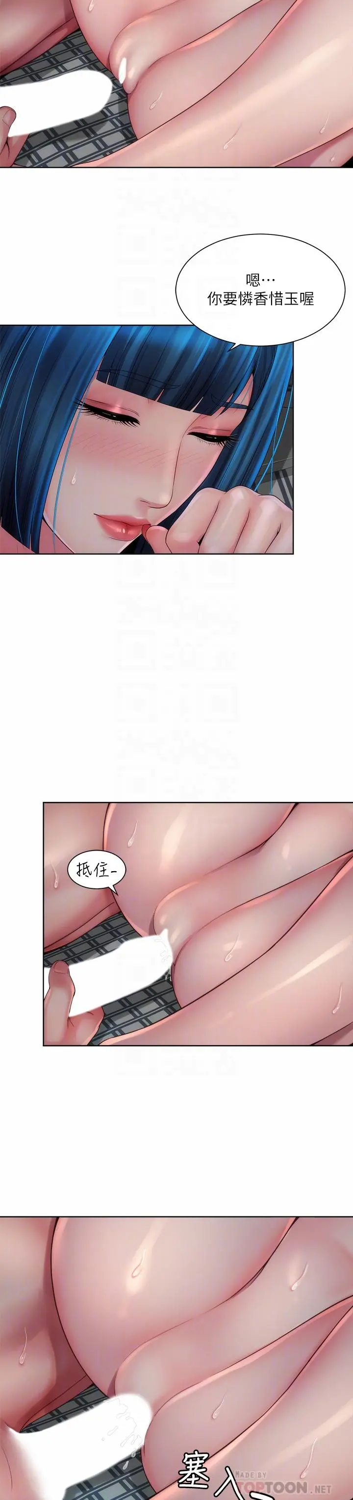 海滩女神 第39话-惠琳姐令人难忘的蜜穴 第8页