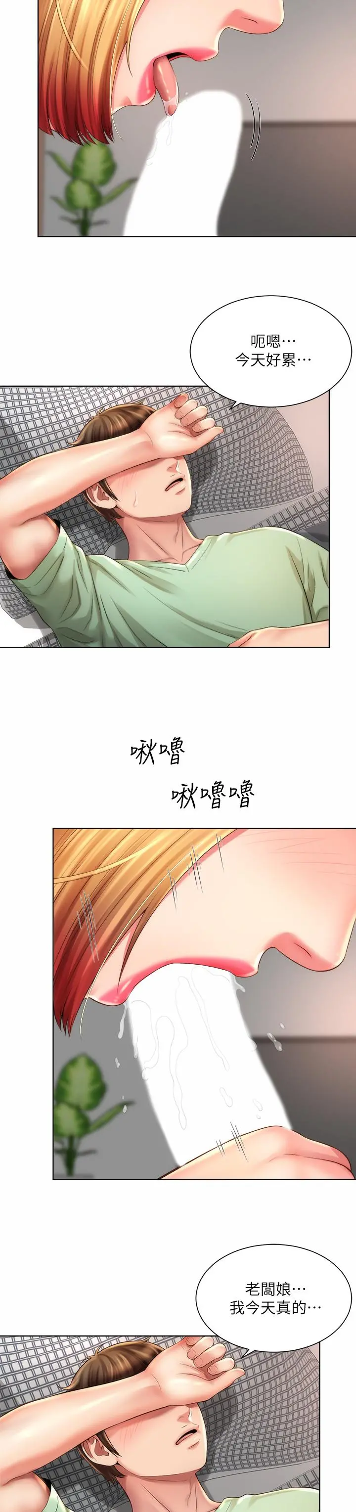 海滩女神 第39话-惠琳姐令人难忘的蜜穴 第32页