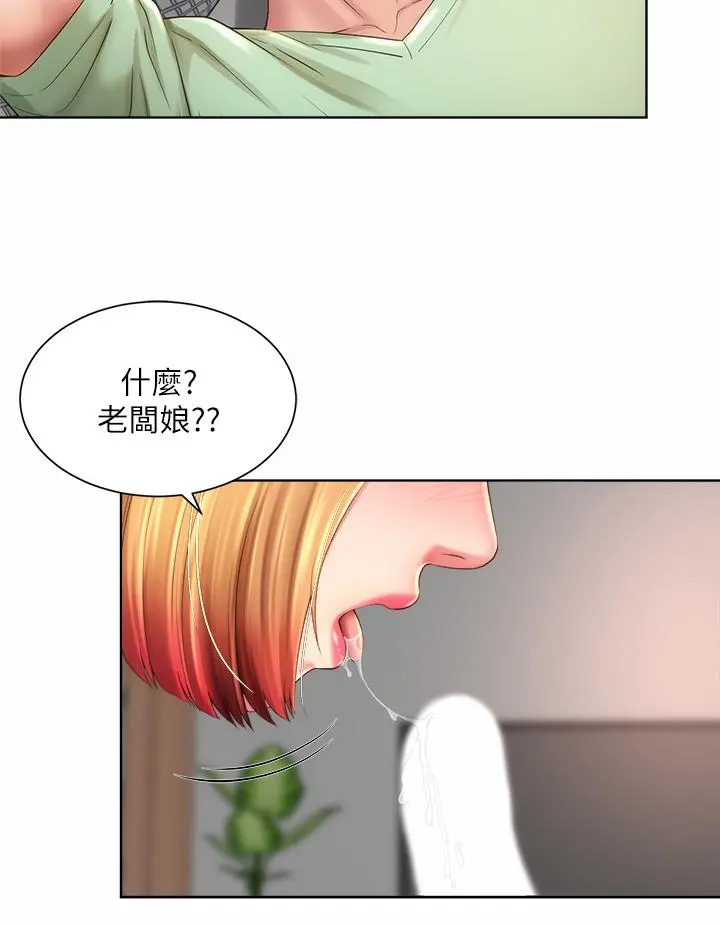 海滩女神 第39话-惠琳姐令人难忘的蜜穴 第33页