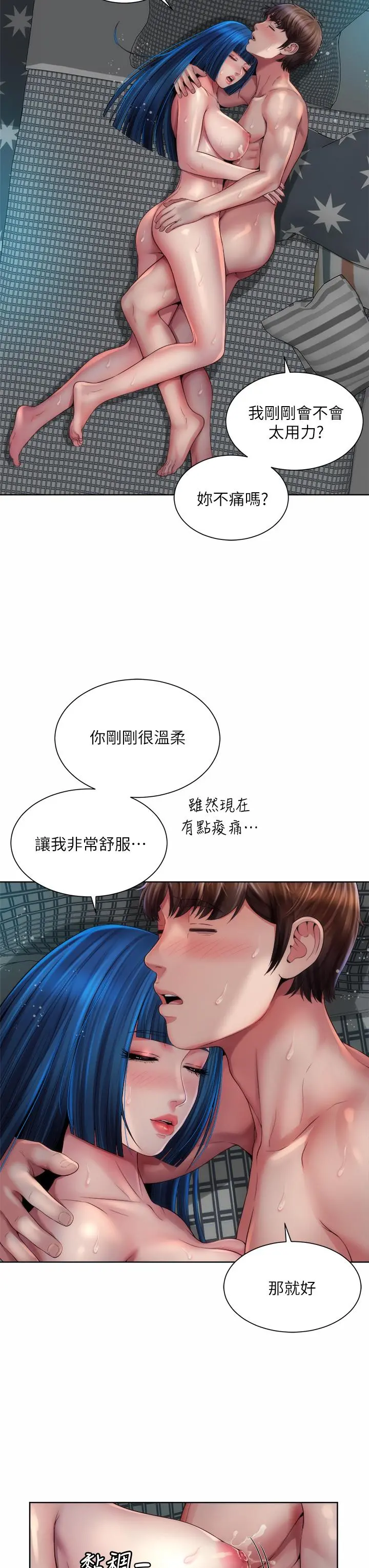 海滩女神 第39话-惠琳姐令人难忘的蜜穴 第28页