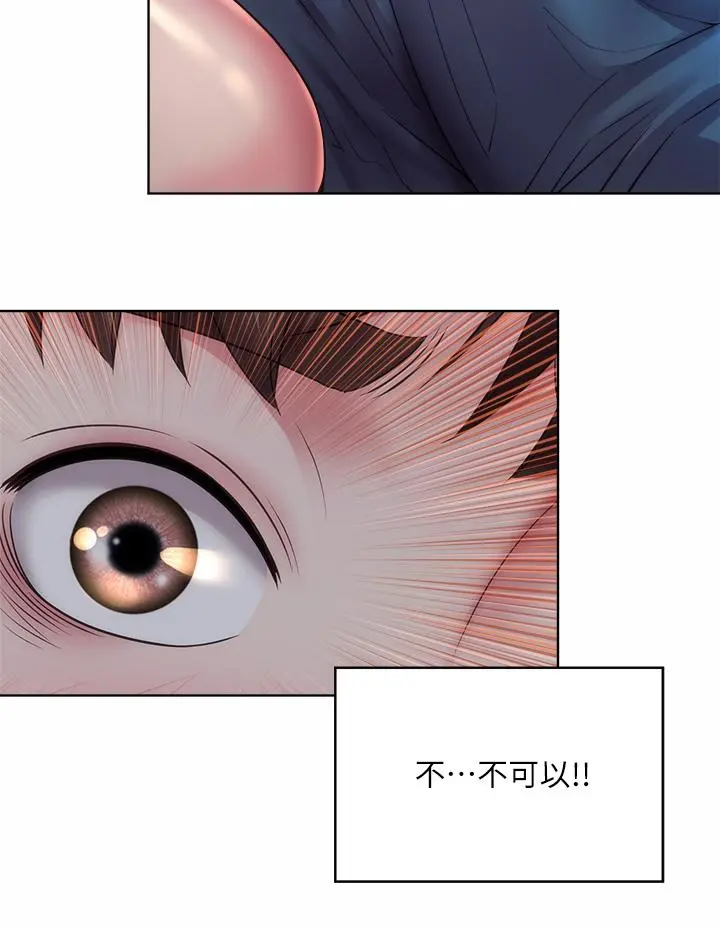海滩女神 第35话-仓库里的唇齿交缠 第24页