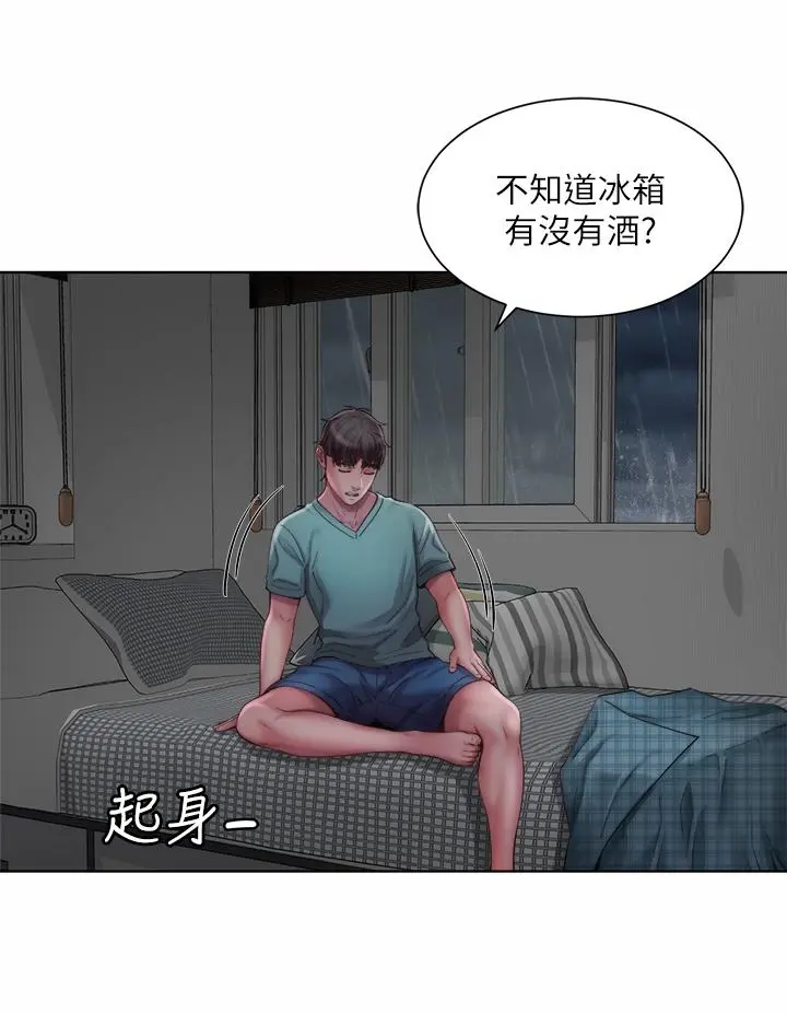 海滩女神 第37话-刺激的同居生活 第29页