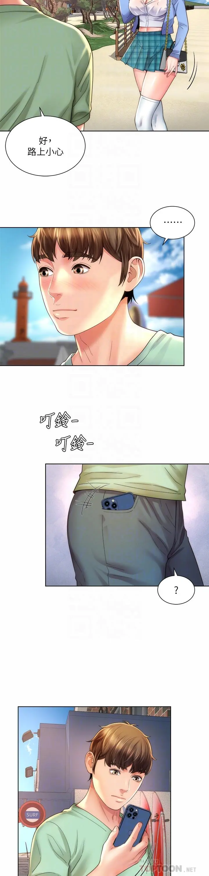 海滩女神 第31话-我现在好想跟你做&hellip; 第10页