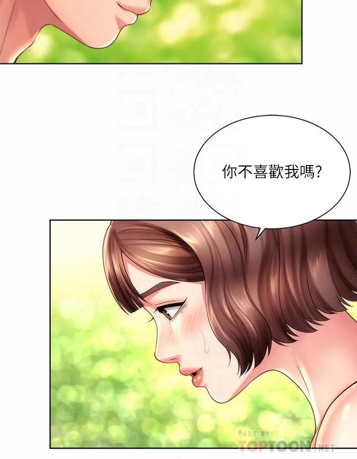 海滩女神 第29话-我只有承恩了 第8页