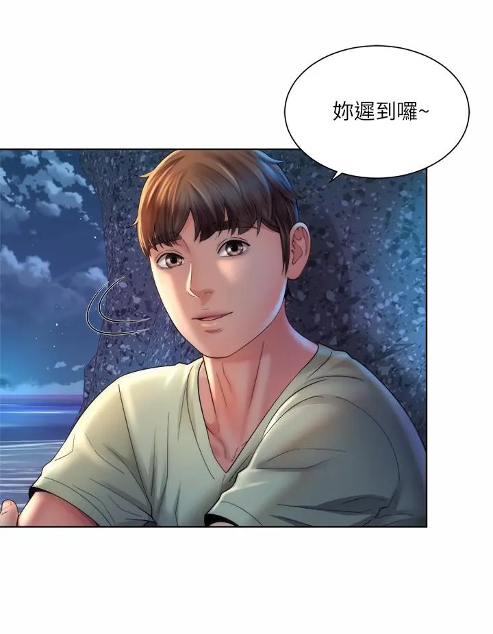 海滩女神 第29话-我只有承恩了 第32页