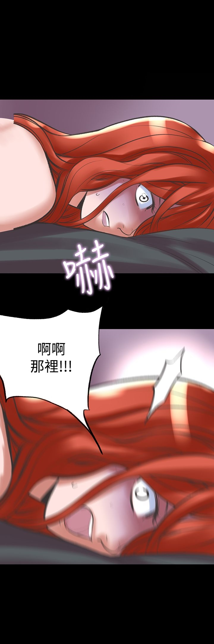 机密檔案SecretFolder 第23话 第15页