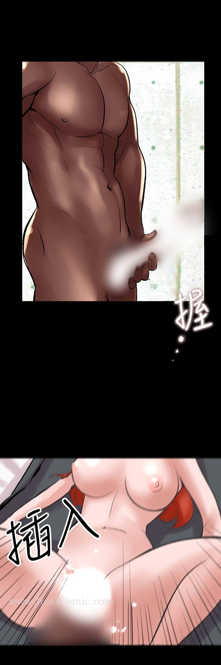 机密檔案SecretFolder 第23话 第7页