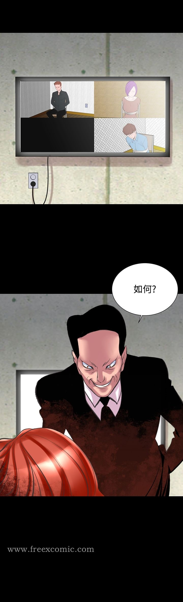 机密檔案SecretFolder 第23话 第32页