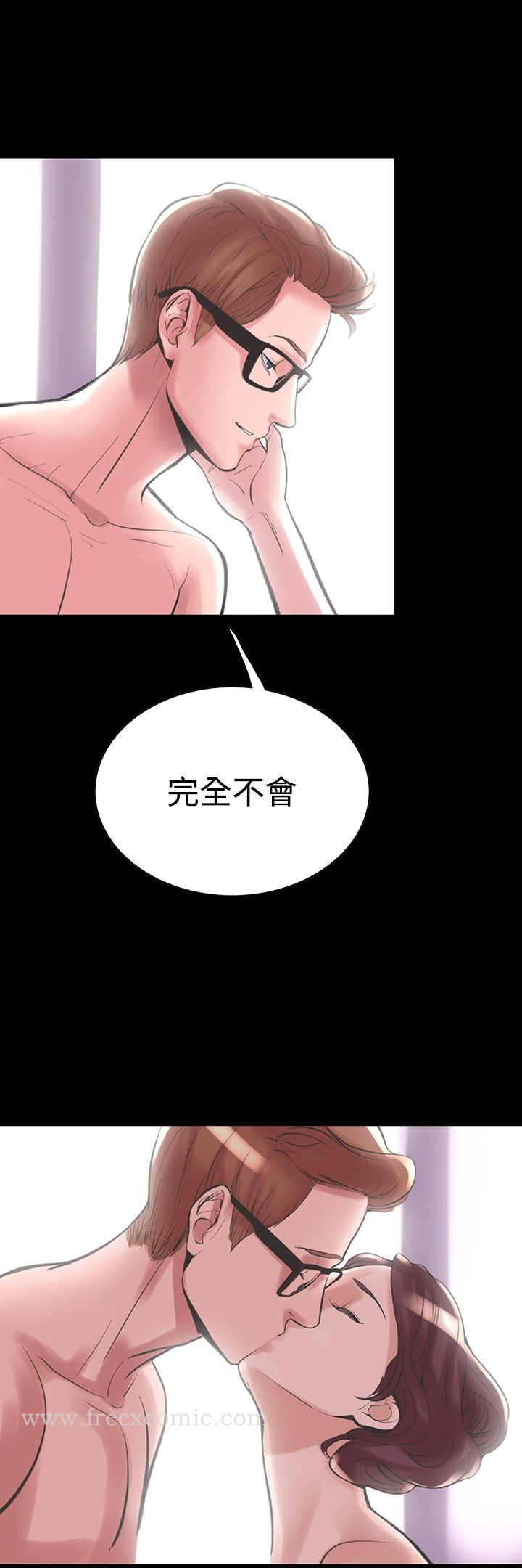 机密檔案SecretFolder 第19话 第10页