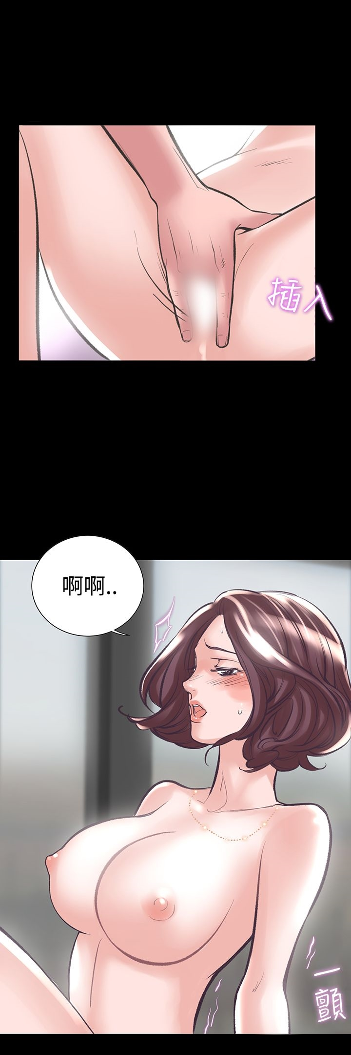 机密檔案SecretFolder 第19话 第13页