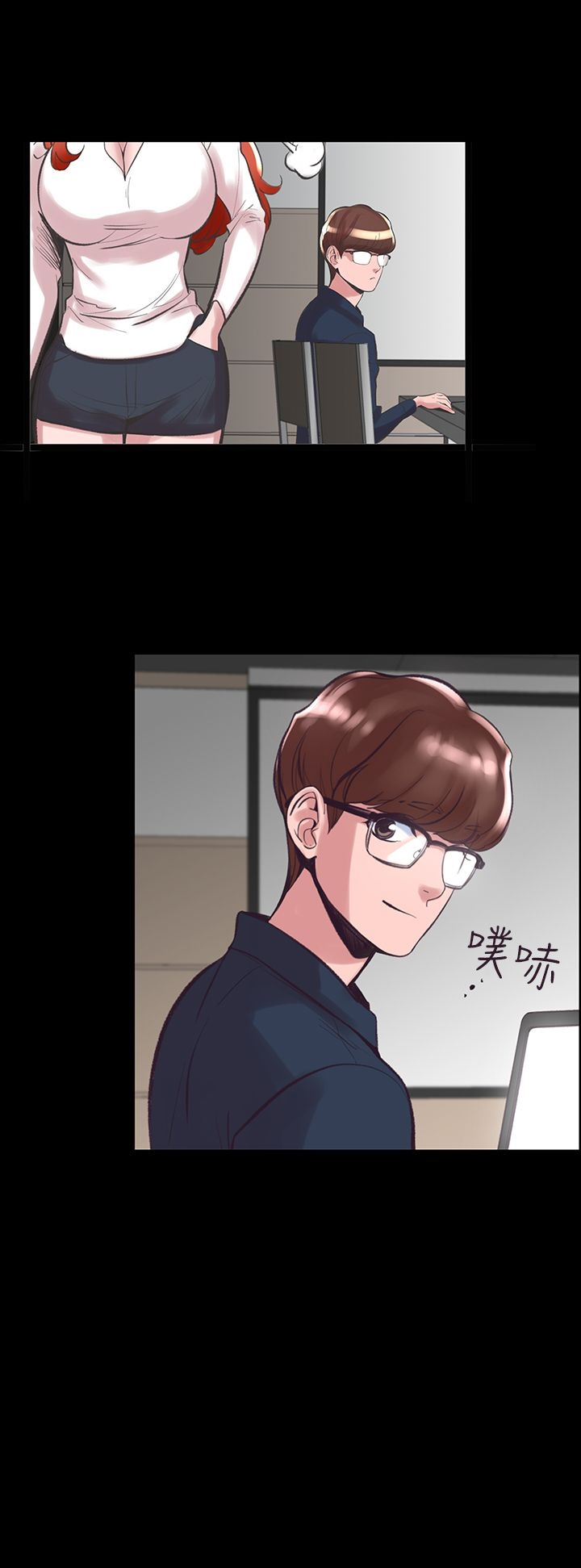 机密檔案SecretFolder 第19话 第21页