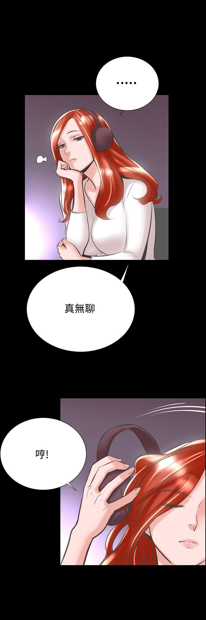 机密檔案SecretFolder 第19话 第20页