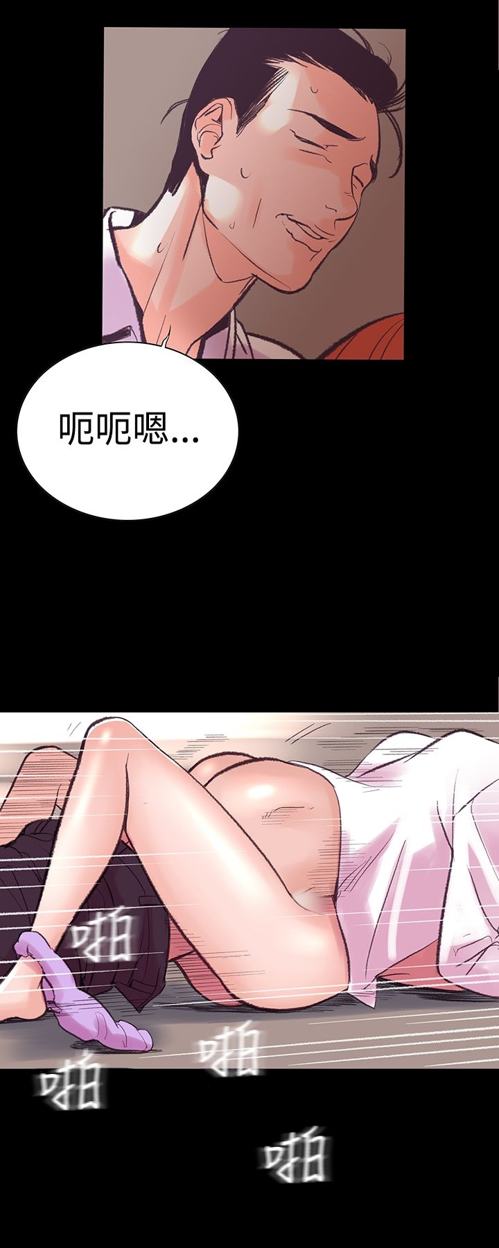 机密檔案SecretFolder 第5话 第24页
