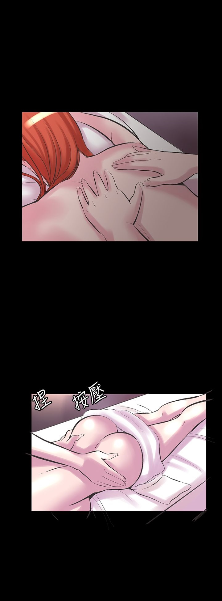 机密檔案SecretFolder 第20话 第22页
