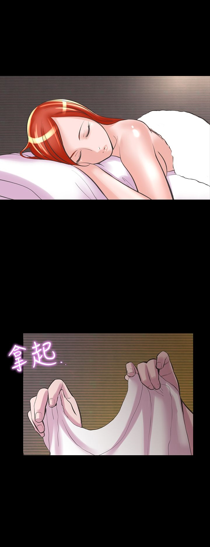 机密檔案SecretFolder 第20话 第20页