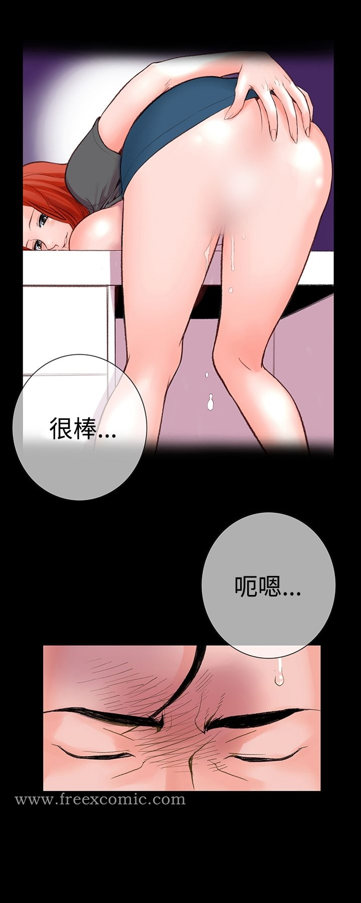 机密檔案SecretFolder 第4话 第26页