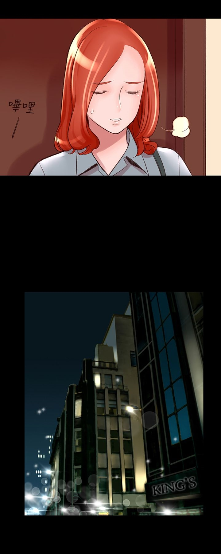 机密檔案SecretFolder 第4话 第5页
