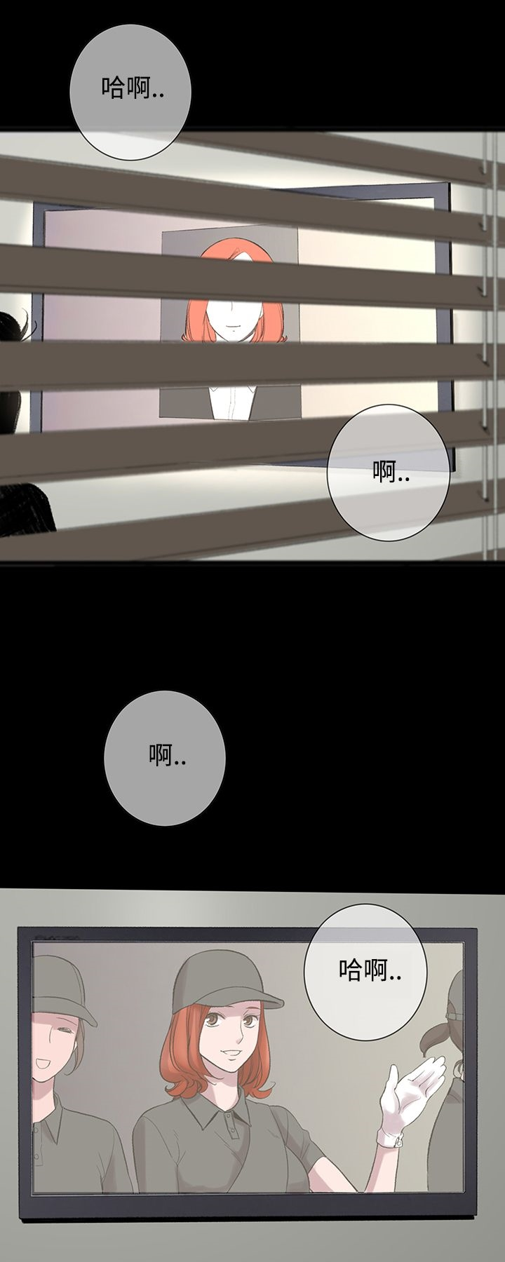 机密檔案SecretFolder 第4话 第23页