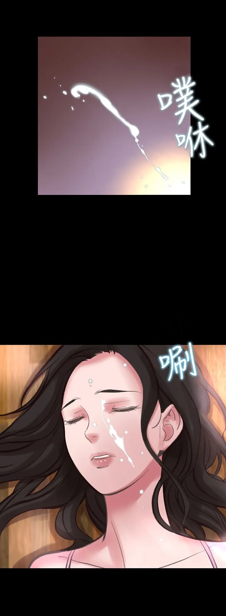 机密檔案SecretFolder 第16章 第22页