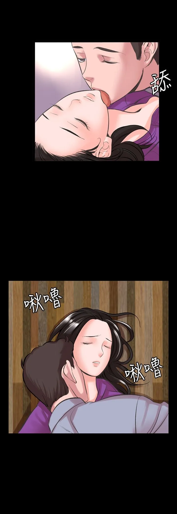 机密檔案SecretFolder 第16章 第7页