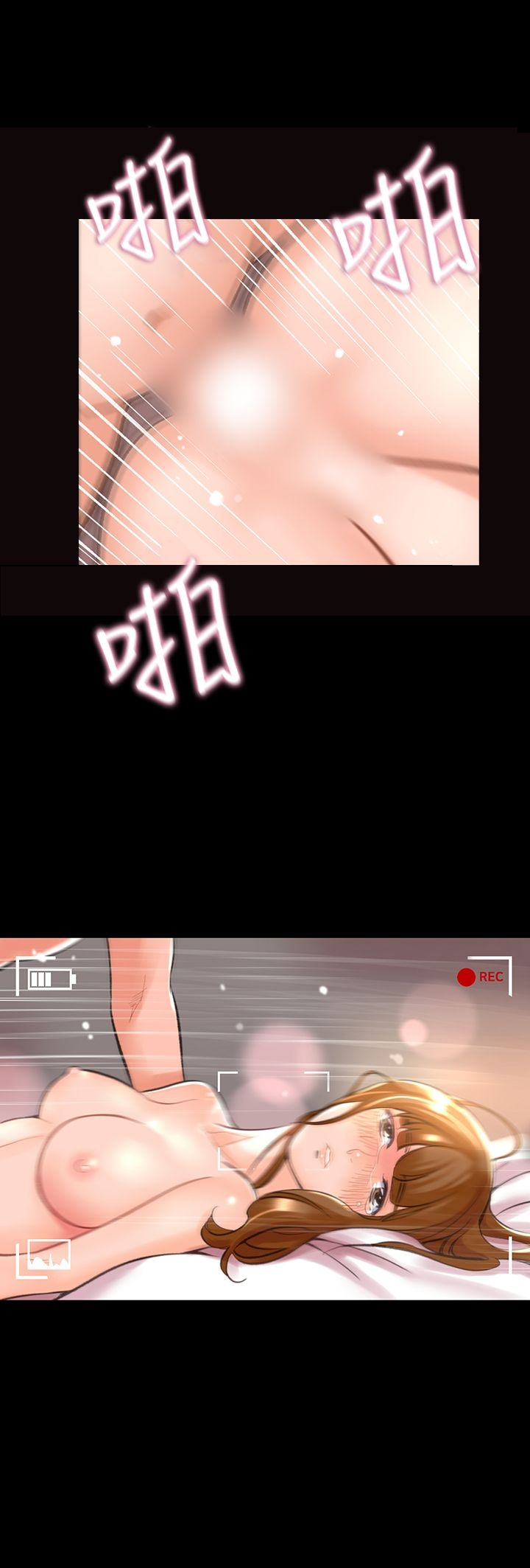 机密檔案SecretFolder 第11话 第30页