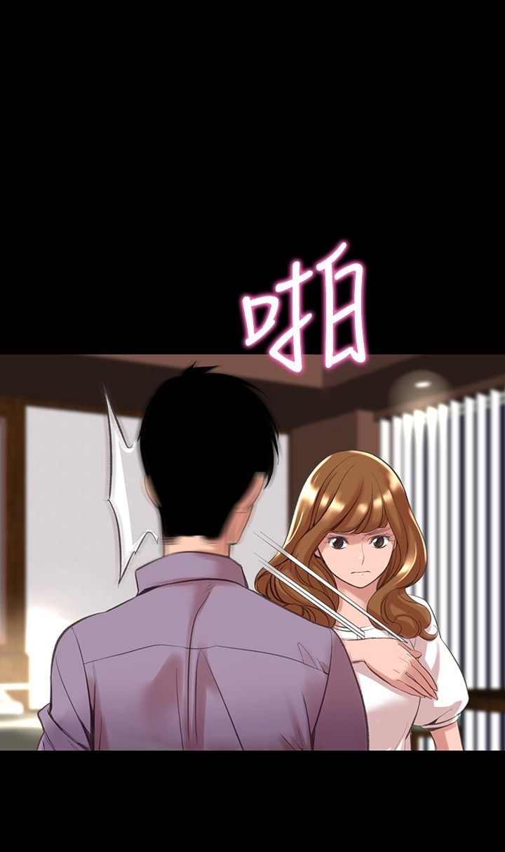 机密檔案SecretFolder 第11话 第13页