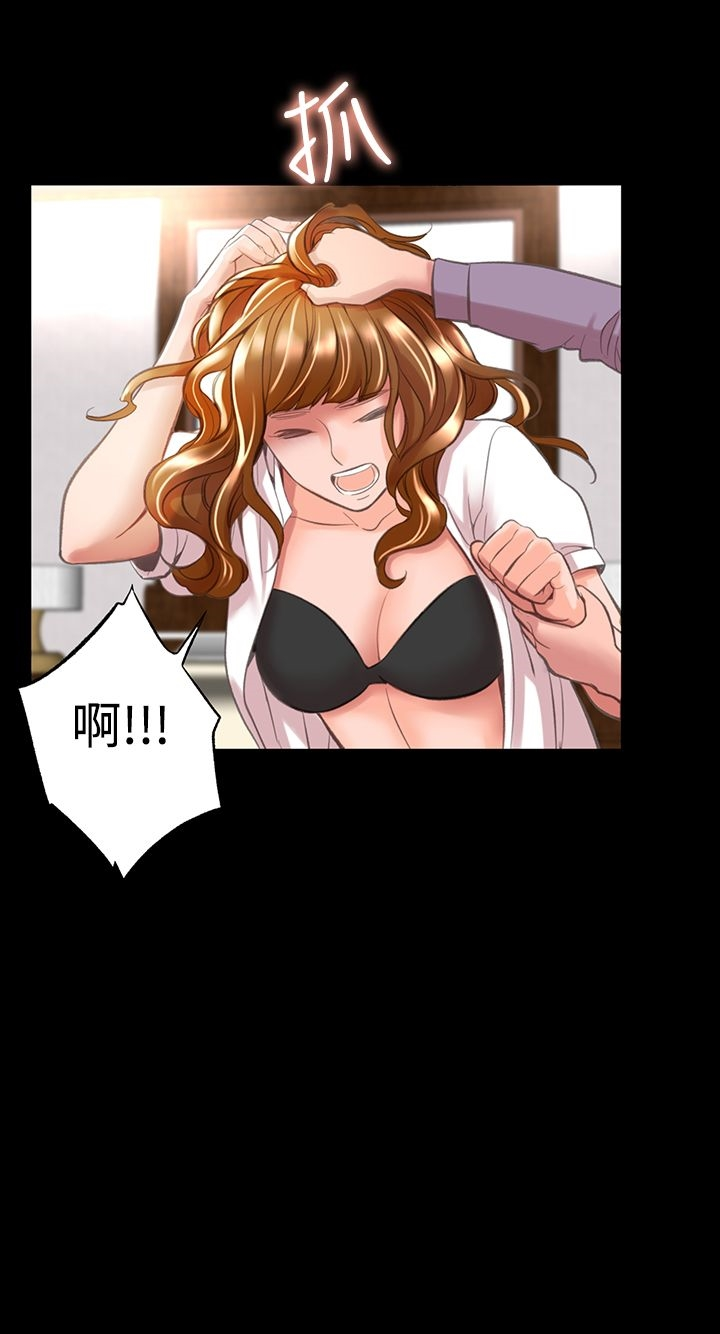机密檔案SecretFolder 第11话 第24页