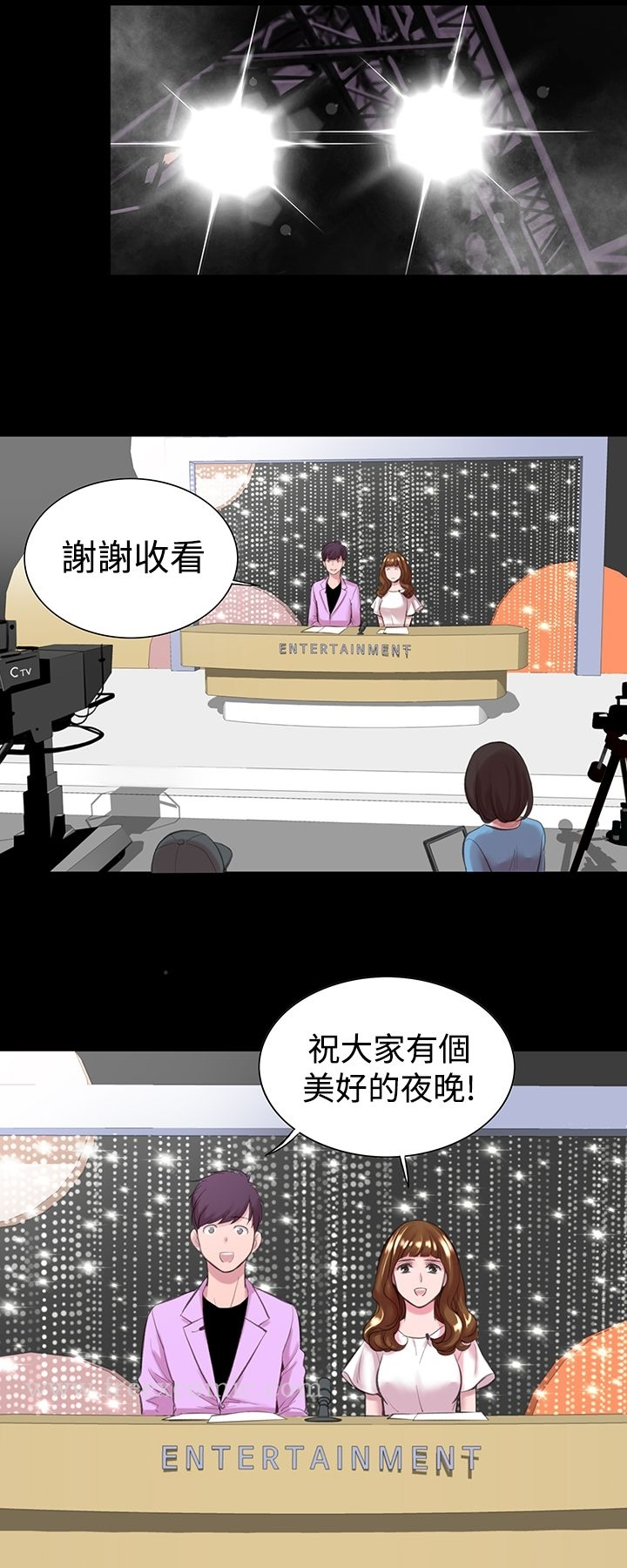 机密檔案SecretFolder 第11话 第7页